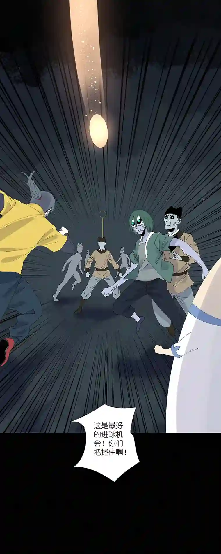 神之一脚第二百六十二波 我快不快？！