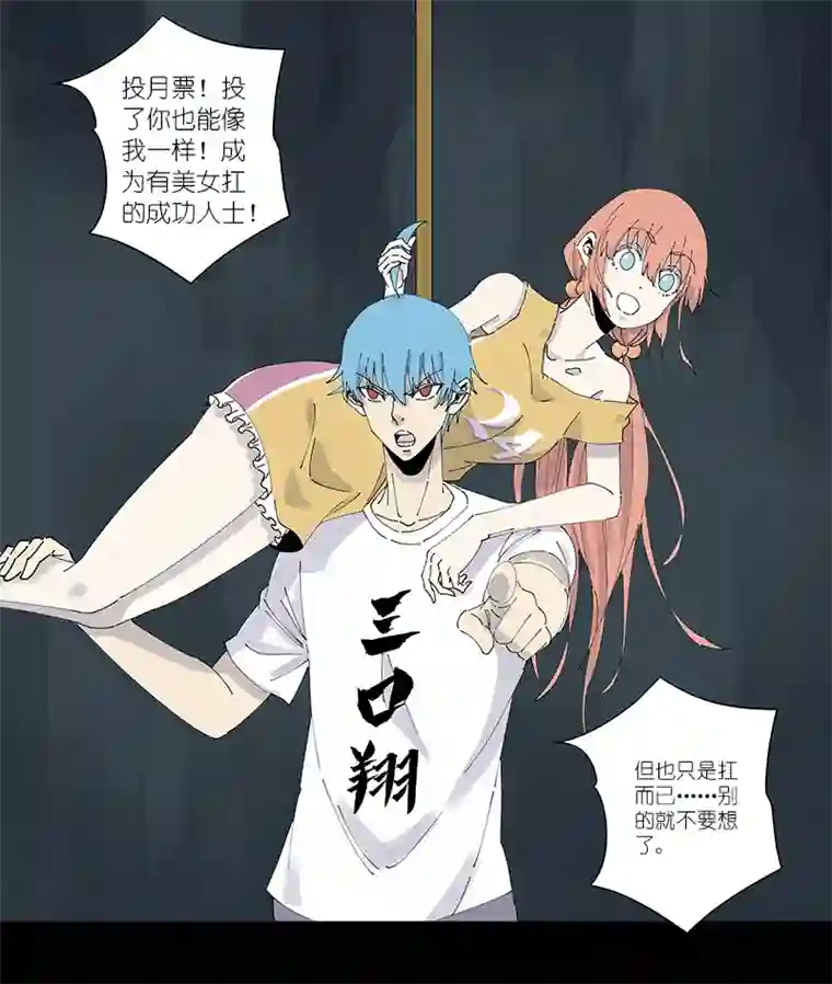 神之一脚第二百六十二波 我快不快？！