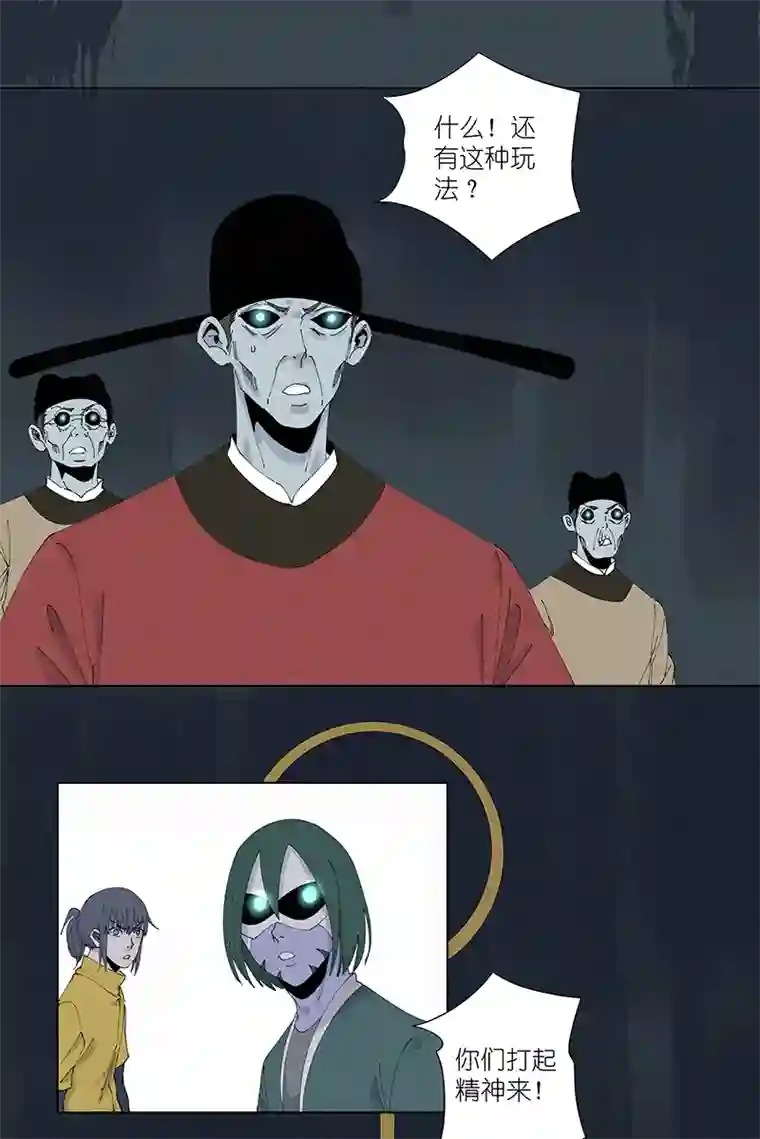 神之一脚第二百六十二波 我快不快？！