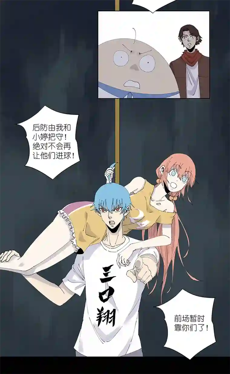 神之一脚第二百六十二波 我快不快？！