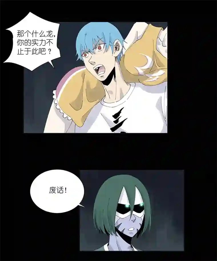 神之一脚第二百六十二波 我快不快？！