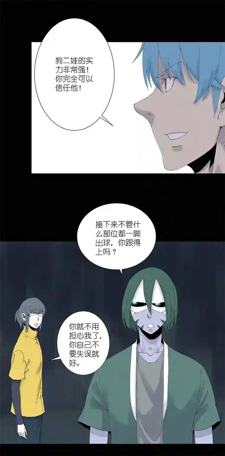 神之一脚第二百六十二波 我快不快？！