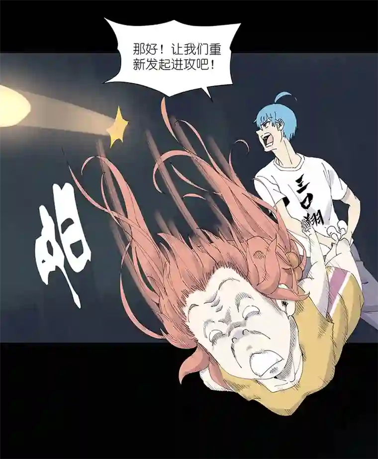 神之一脚第二百六十二波 我快不快？！