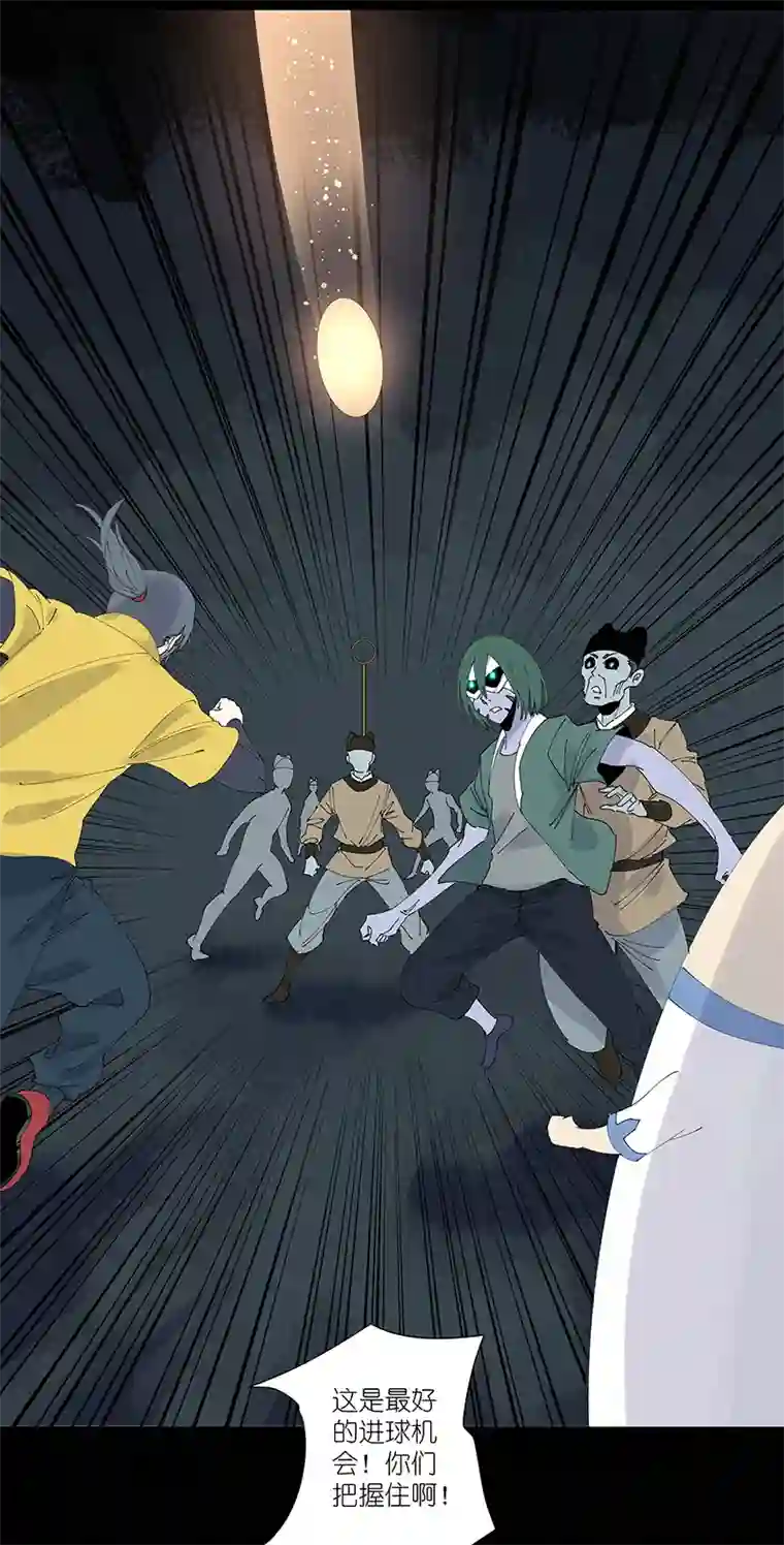 神之一脚第二百六十三波 球王秘籍