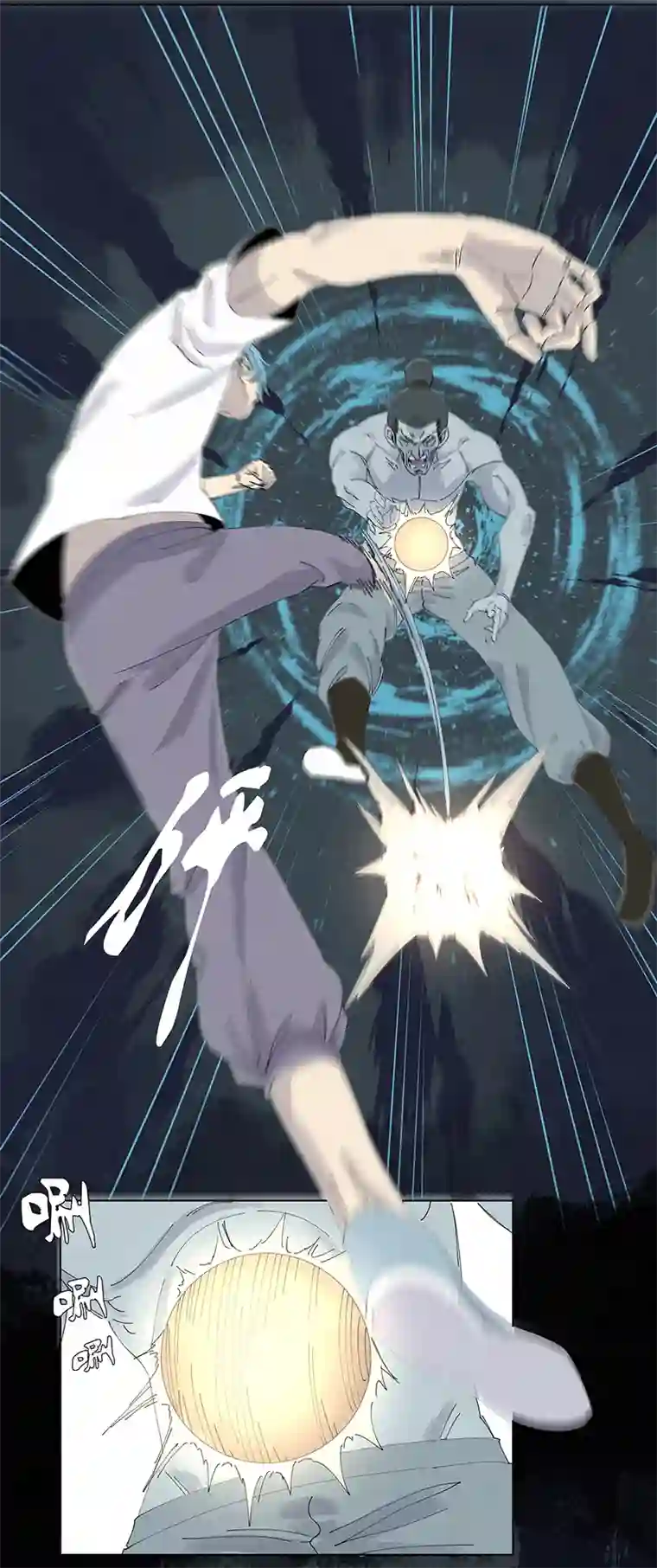 神之一脚第二百六十三波 球王秘籍