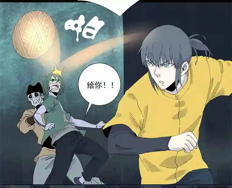 神之一脚第二百六十三波 球王秘籍