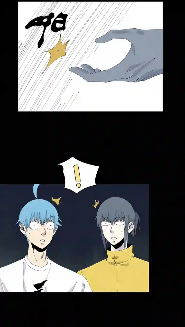 神之一脚第二百六十三波 球王秘籍