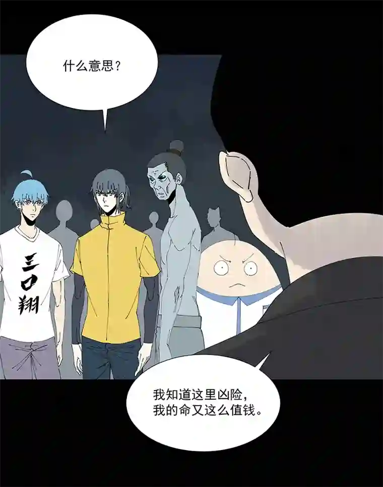 神之一脚第二百六十三波 球王秘籍