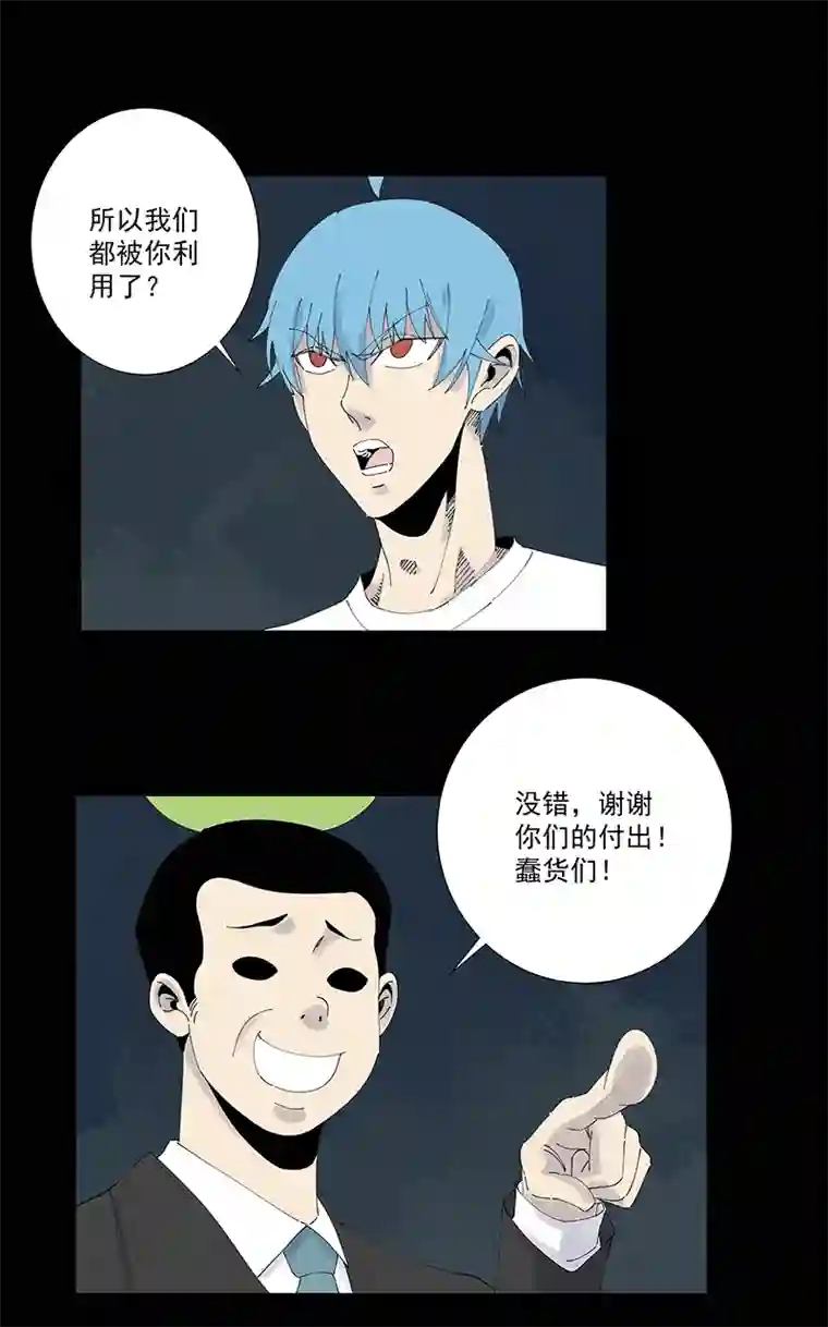 神之一脚第二百六十三波 球王秘籍