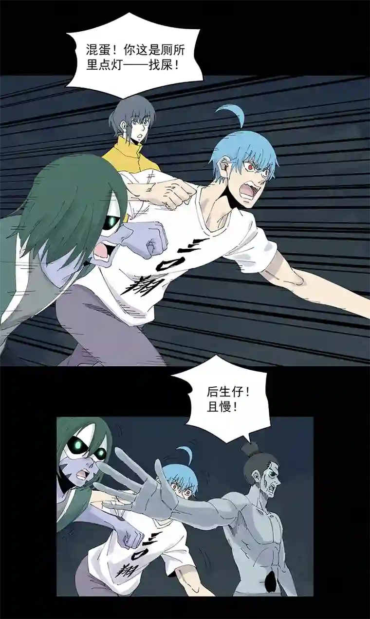 神之一脚第二百六十三波 球王秘籍