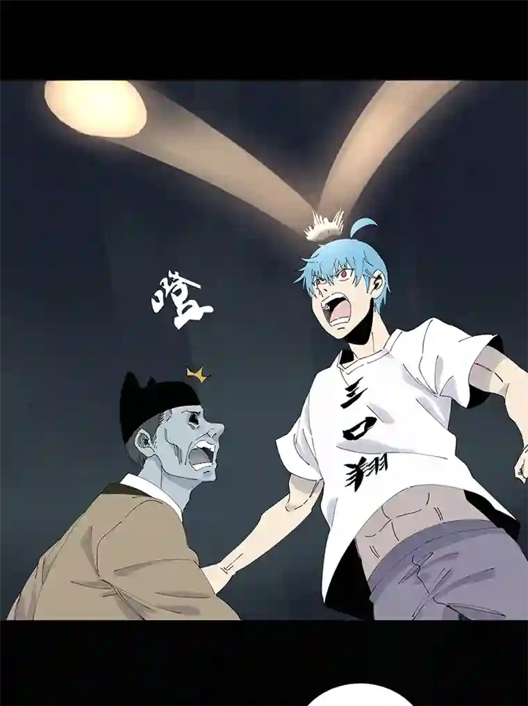 神之一脚第二百六十三波 球王秘籍