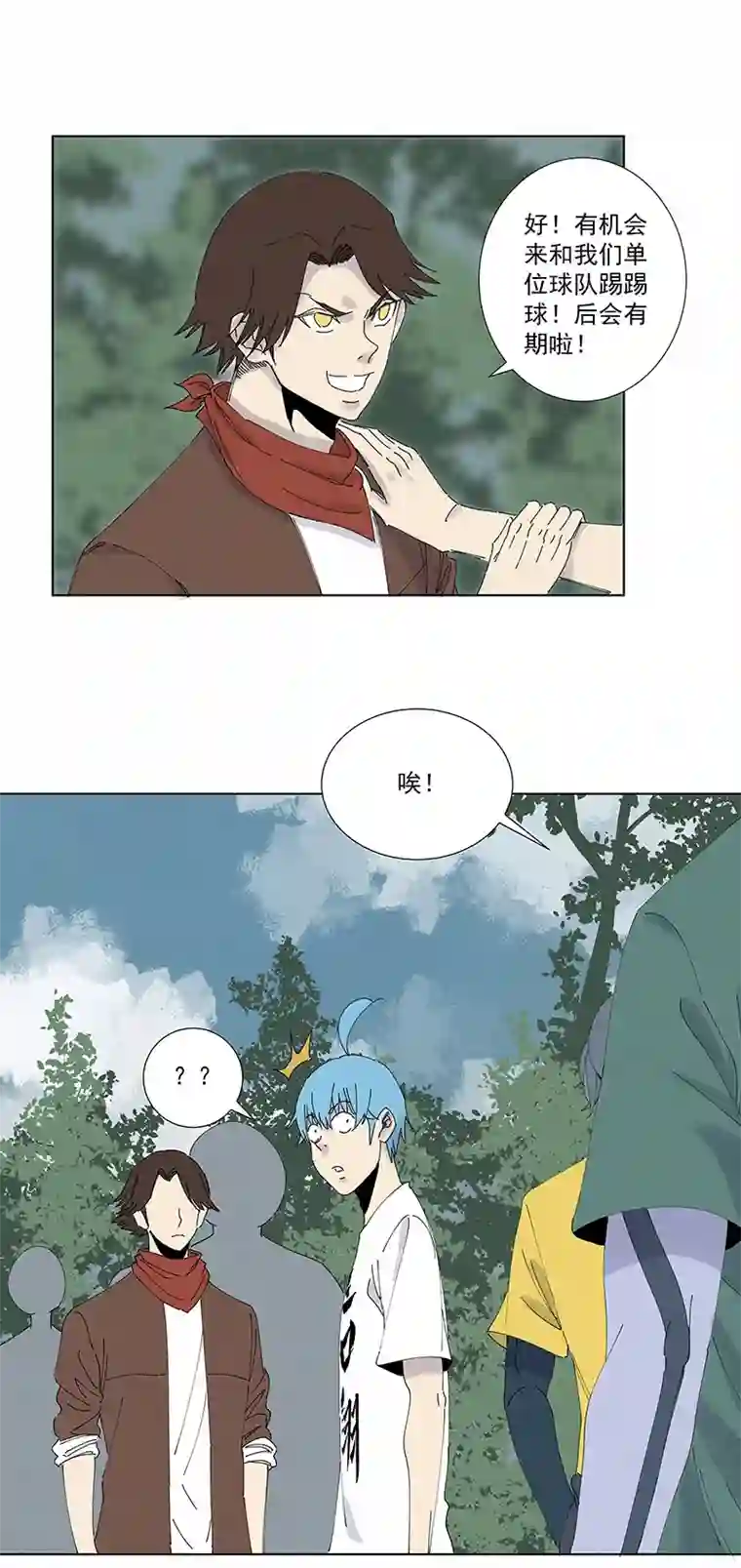 神之一脚第二百六十四波 做龟！