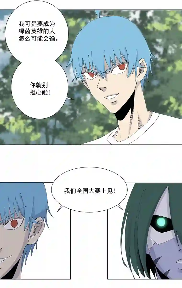 神之一脚第二百六十四波 做龟！