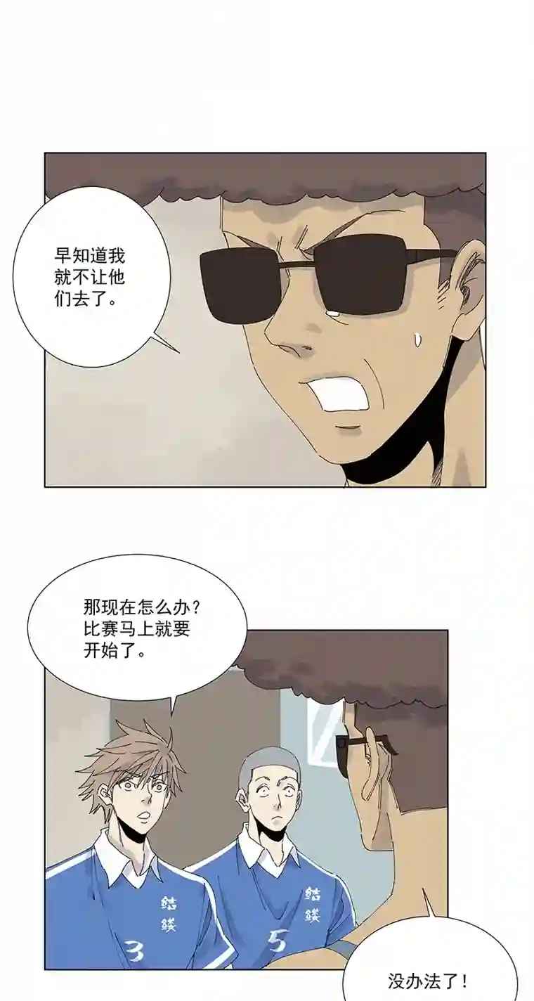 神之一脚第二百六十四波 做龟！