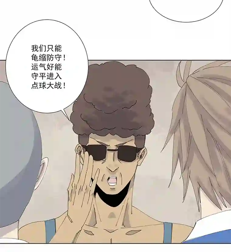 神之一脚第二百六十四波 做龟！