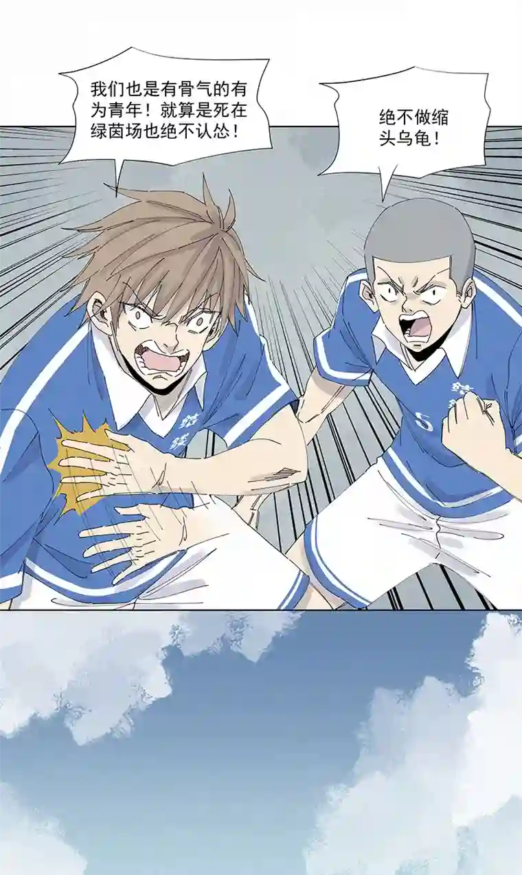 神之一脚第二百六十四波 做龟！