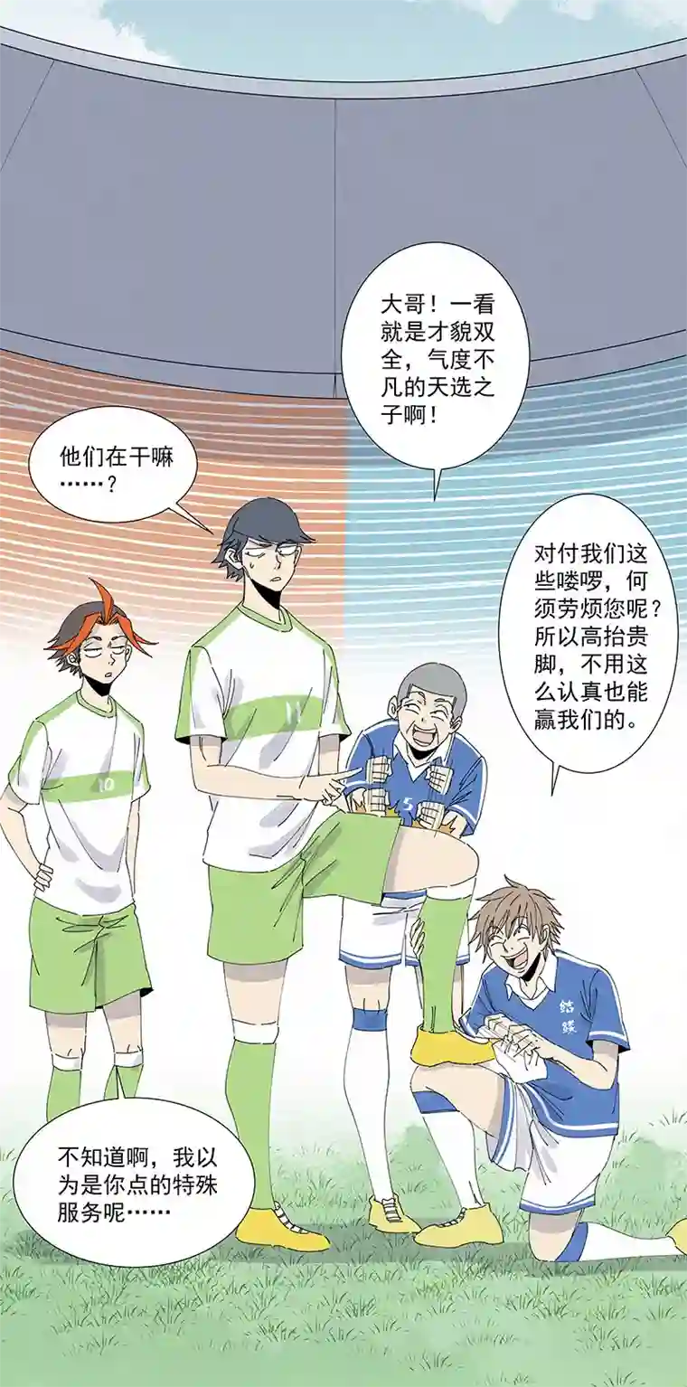 神之一脚第二百六十四波 做龟！