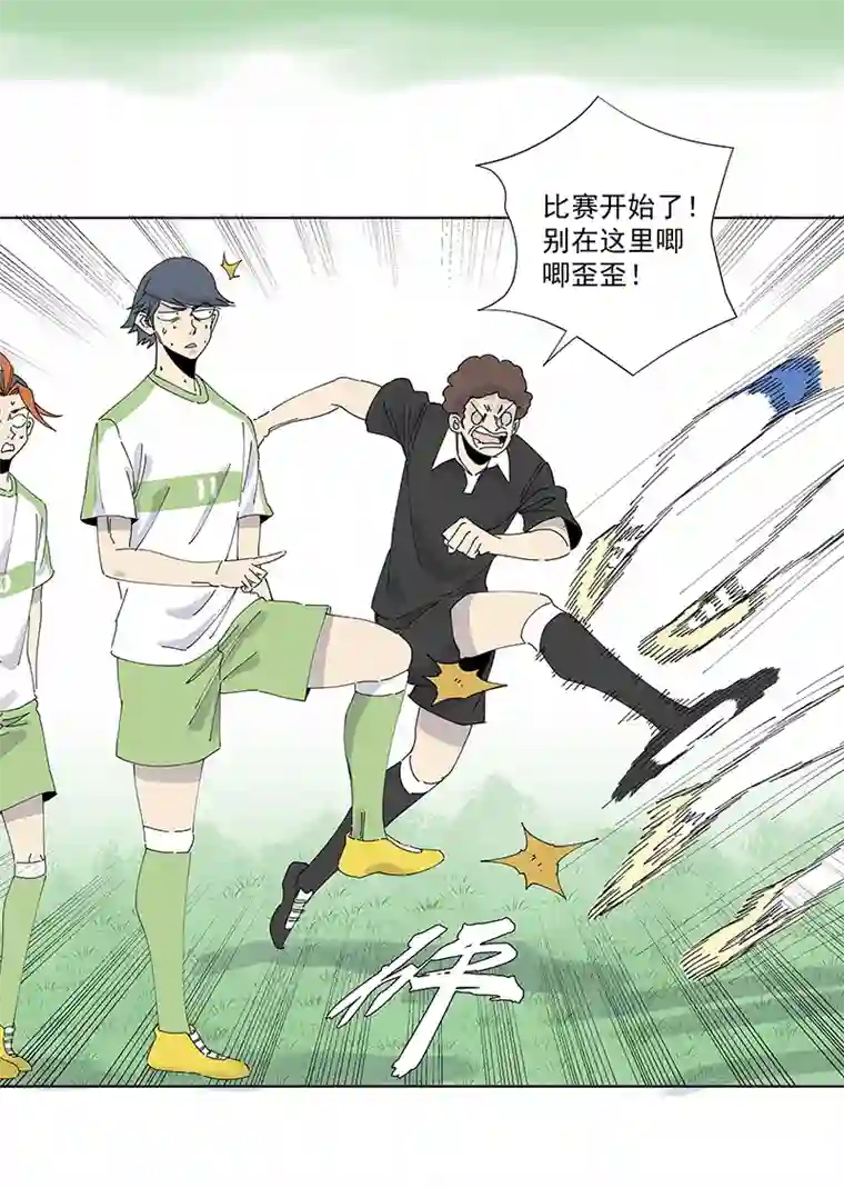 神之一脚第二百六十四波 做龟！