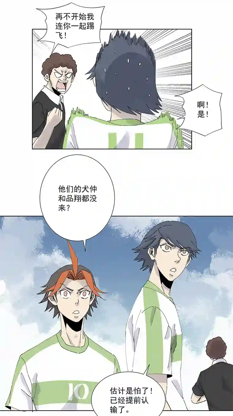 神之一脚第二百六十四波 做龟！