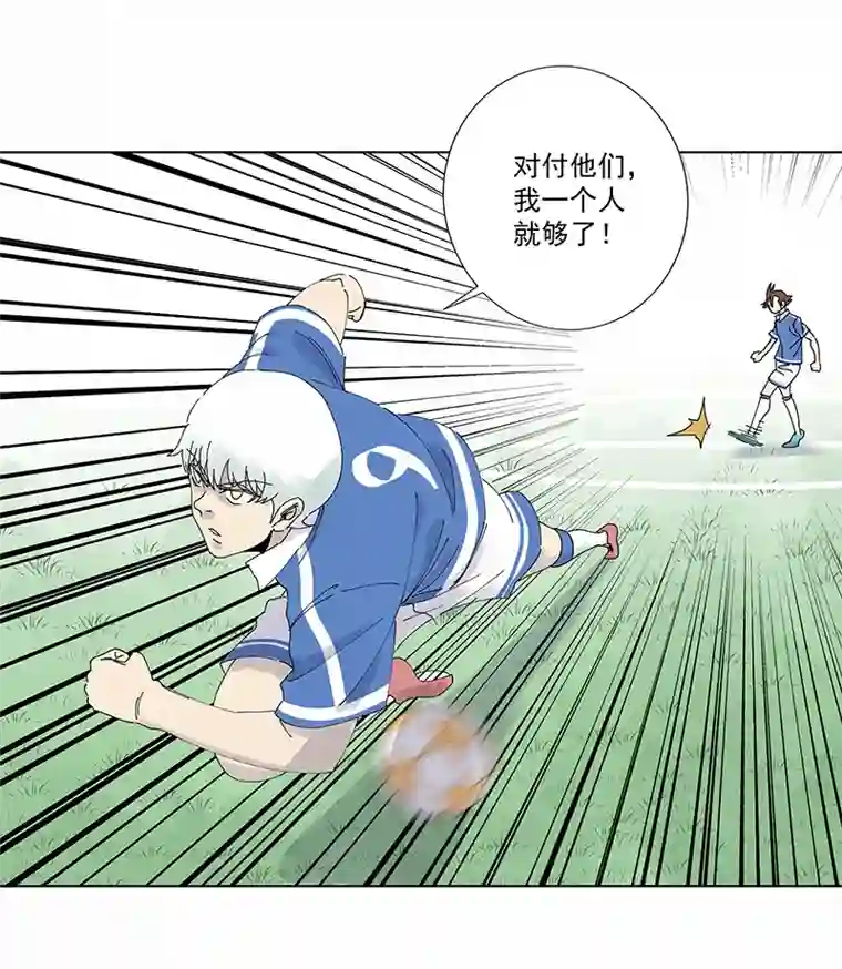 神之一脚第二百六十四波 做龟！