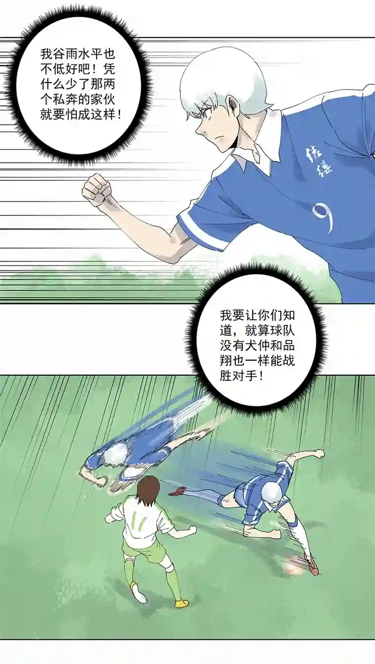 神之一脚第二百六十四波 做龟！