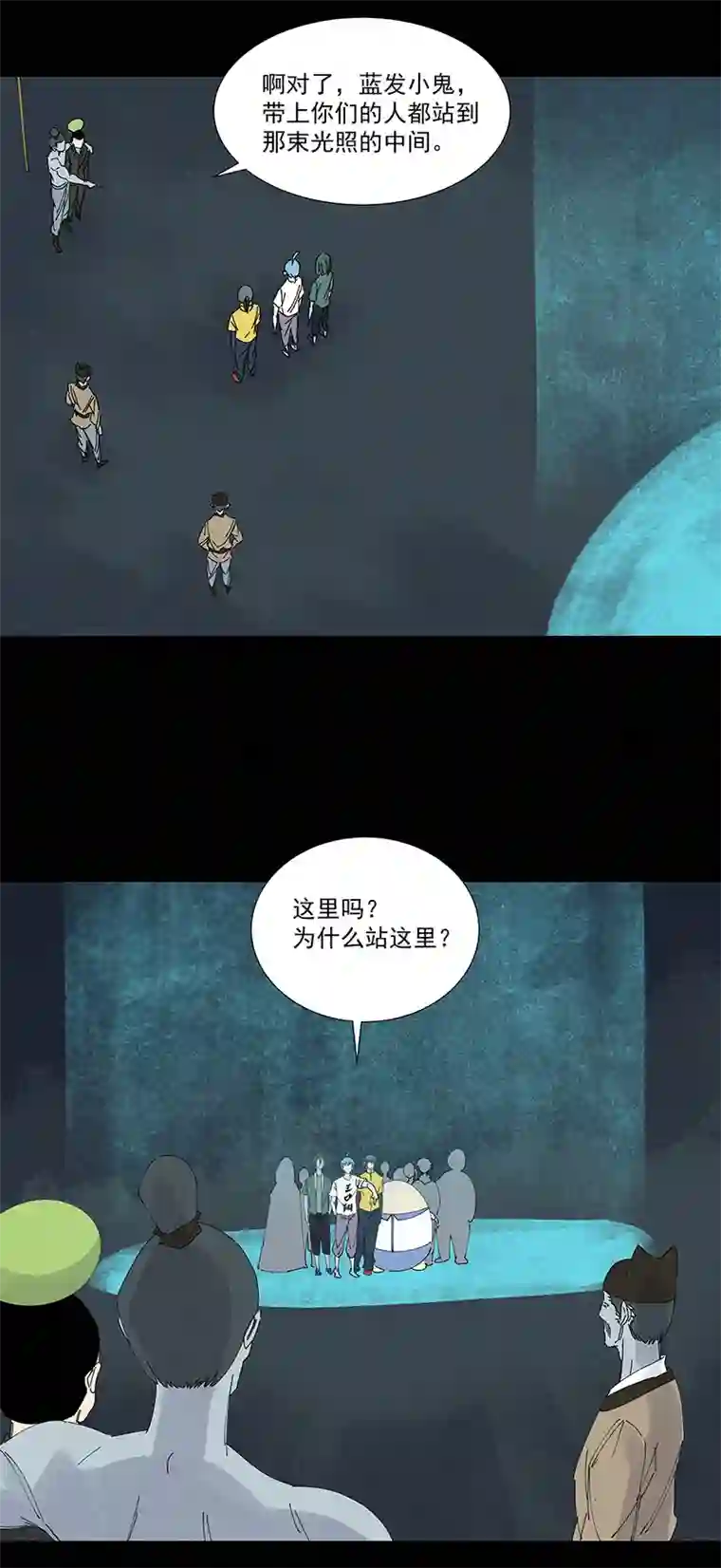 神之一脚第二百六十四波 做龟！