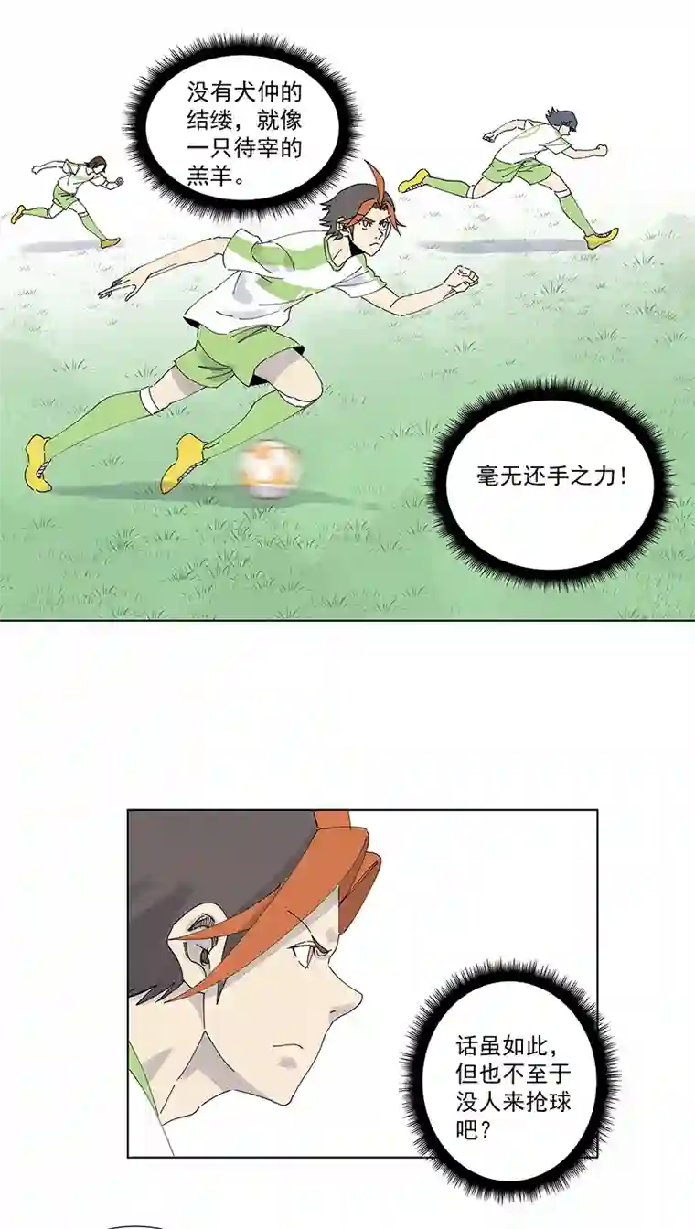 神之一脚第二百六十四波 做龟！