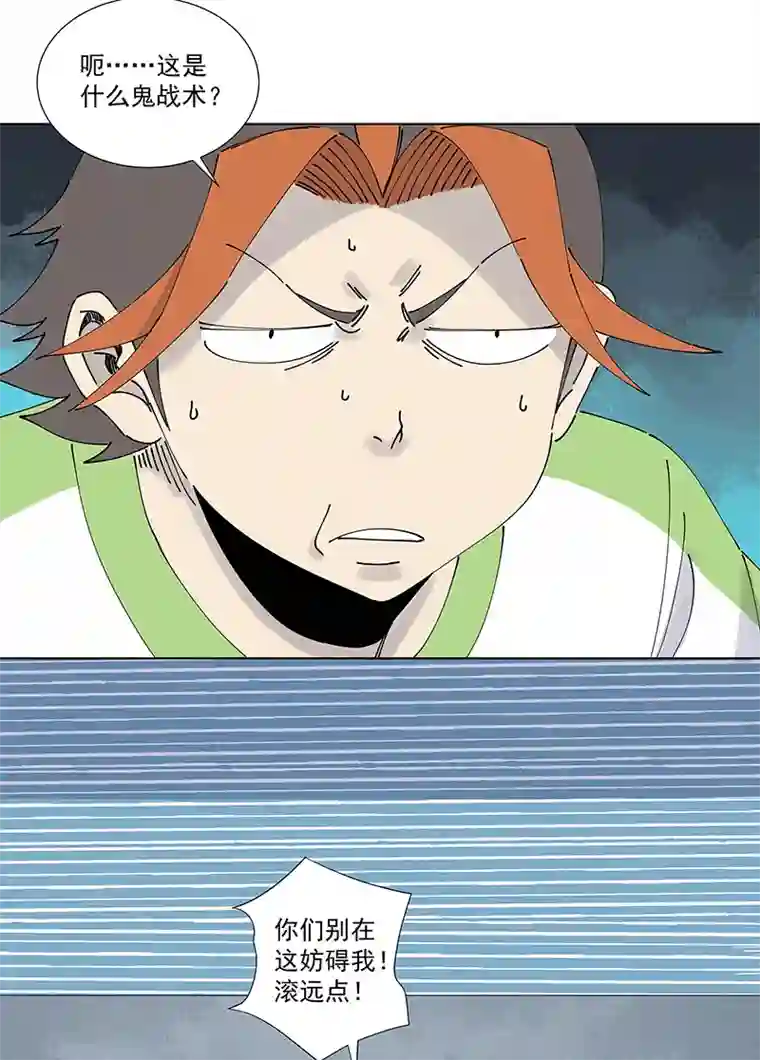 神之一脚第二百六十四波 做龟！