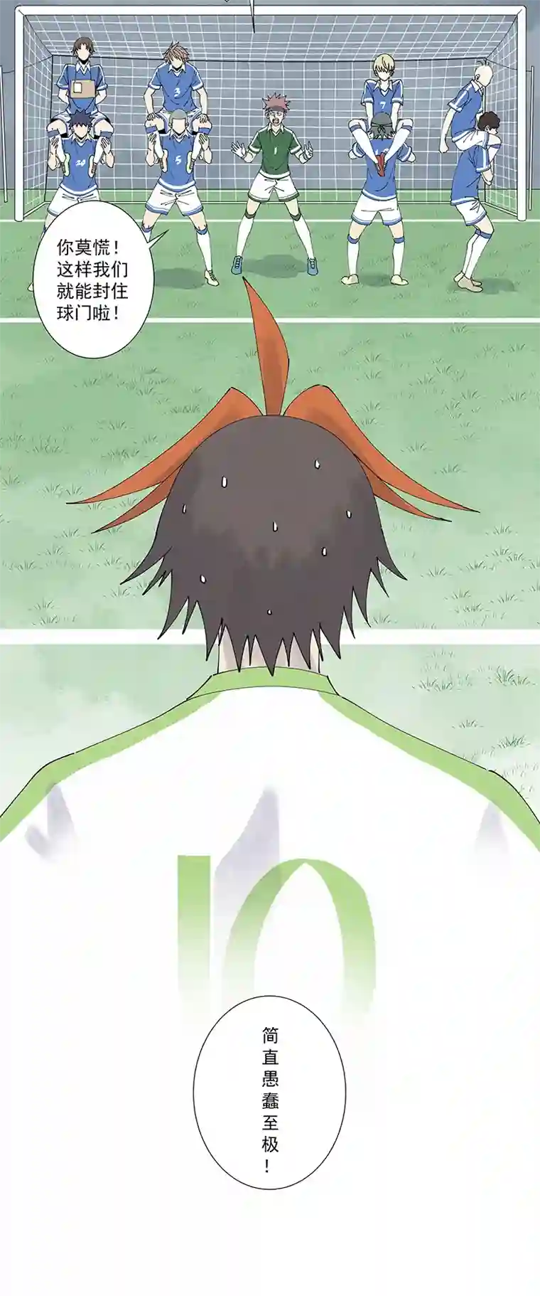 神之一脚第二百六十四波 做龟！