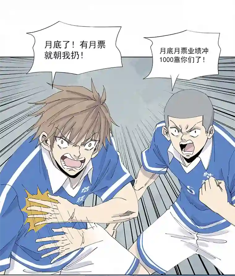 神之一脚第二百六十四波 做龟！