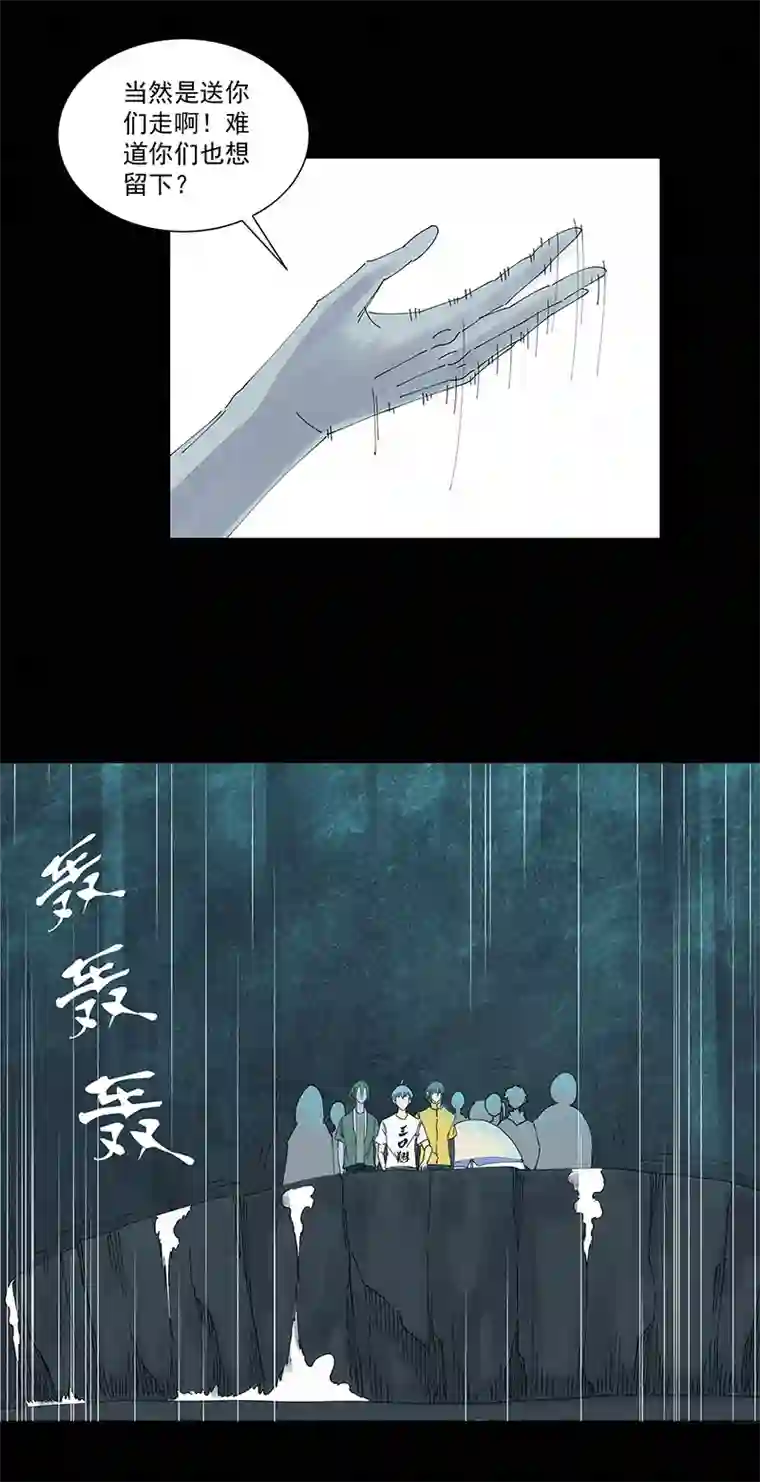 神之一脚第二百六十四波 做龟！