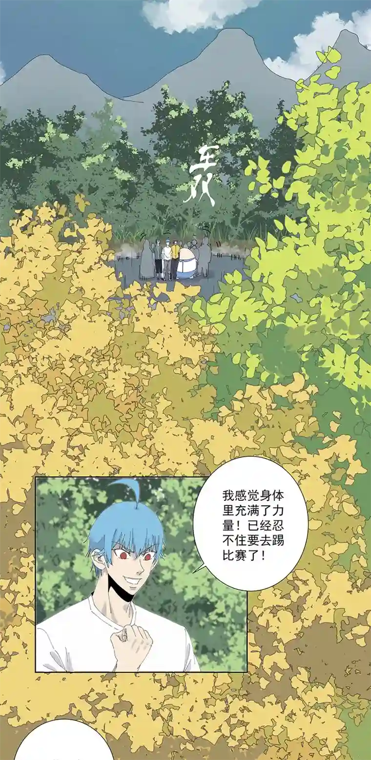 神之一脚第二百六十四波 做龟！