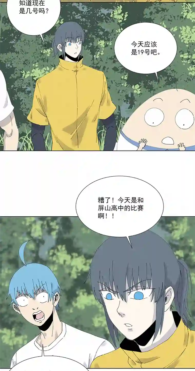 神之一脚第二百六十四波 做龟！