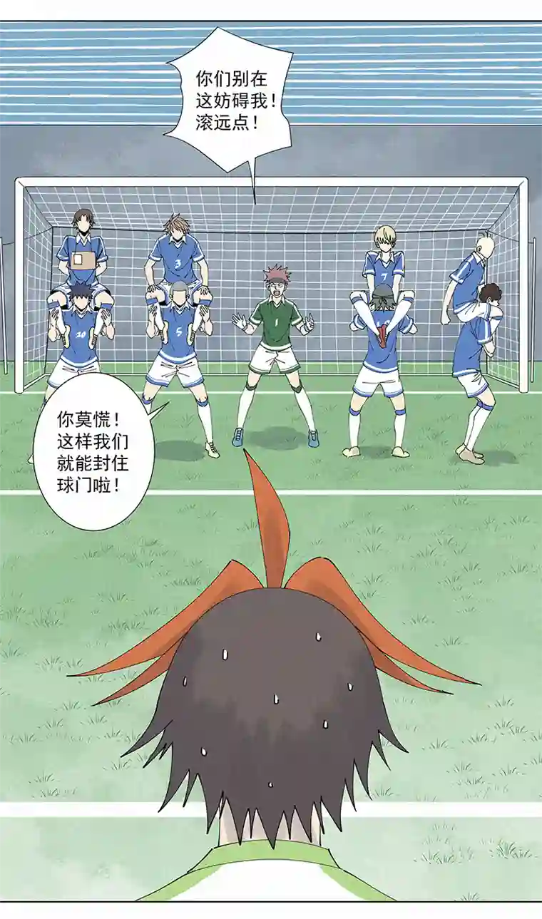 神之一脚第二百六十五波 过马路