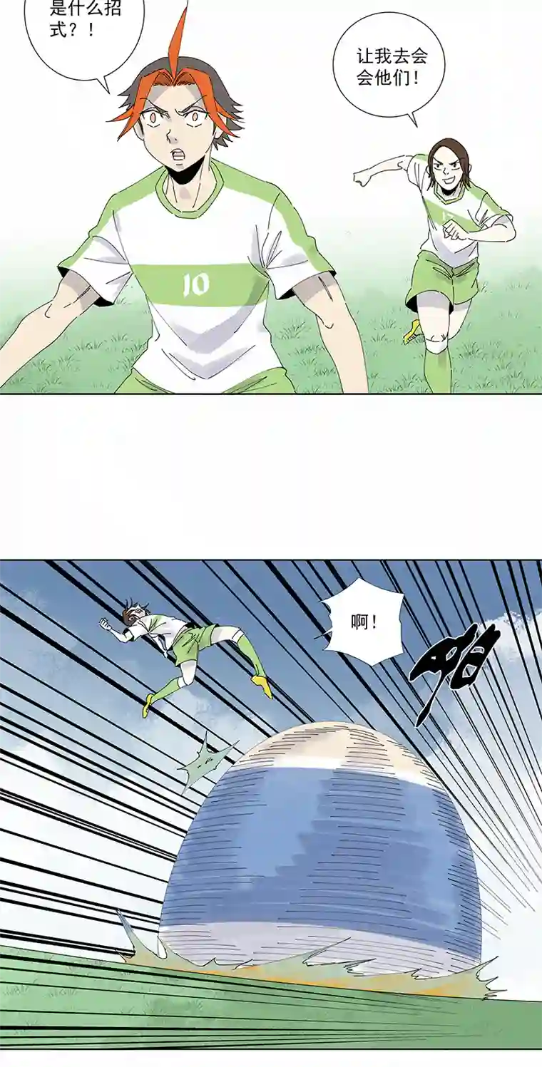 神之一脚第二百六十五波 过马路