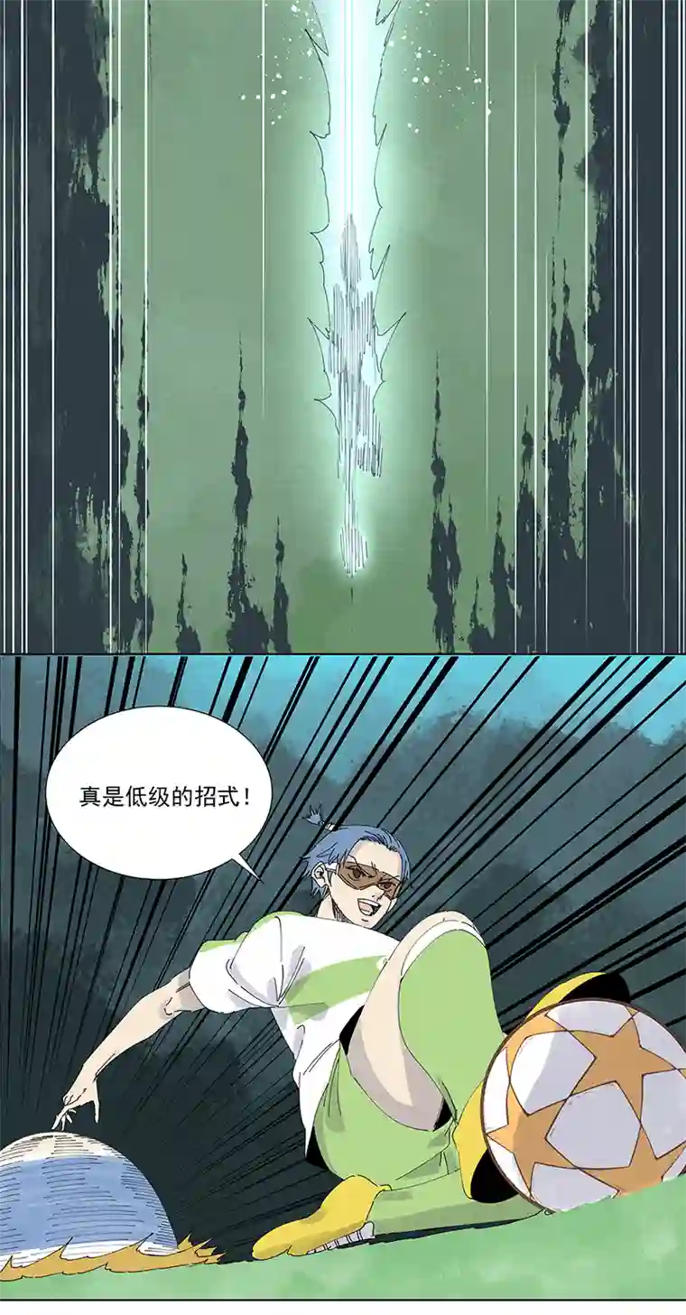 神之一脚第二百六十五波 过马路