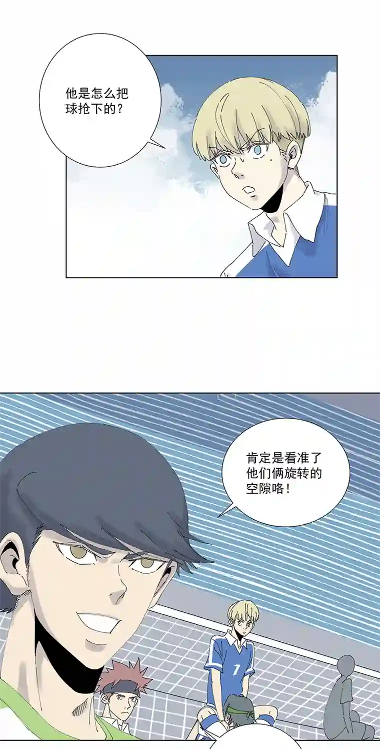 神之一脚第二百六十五波 过马路