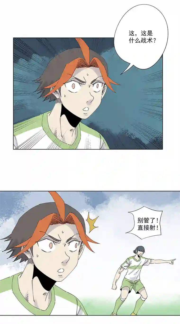 神之一脚第二百六十五波 过马路