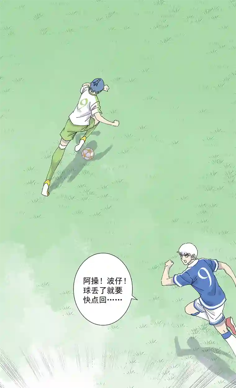 神之一脚第二百六十五波 过马路