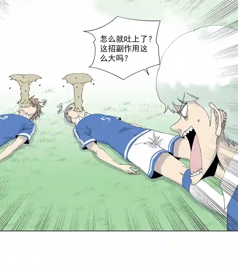 神之一脚第二百六十五波 过马路