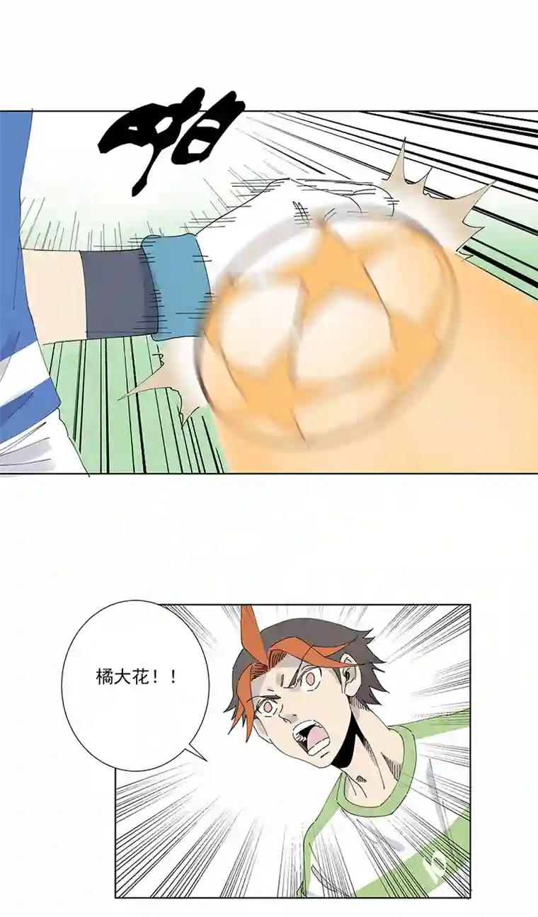 神之一脚第二百六十五波 过马路