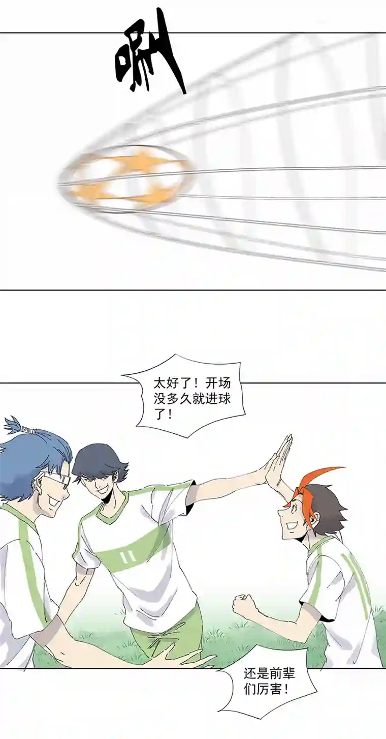 神之一脚第二百六十五波 过马路