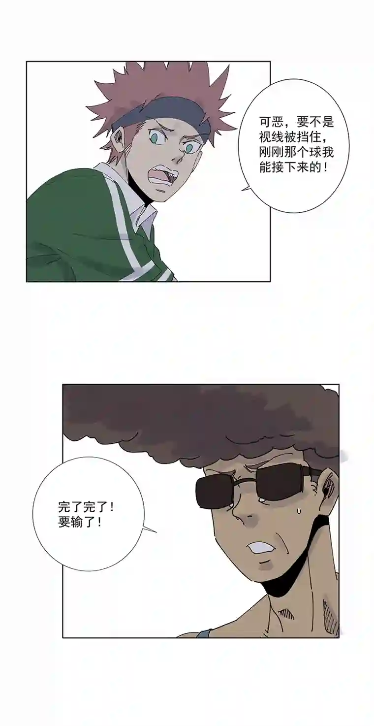 神之一脚第二百六十五波 过马路