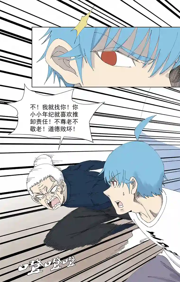 神之一脚第二百六十五波 过马路