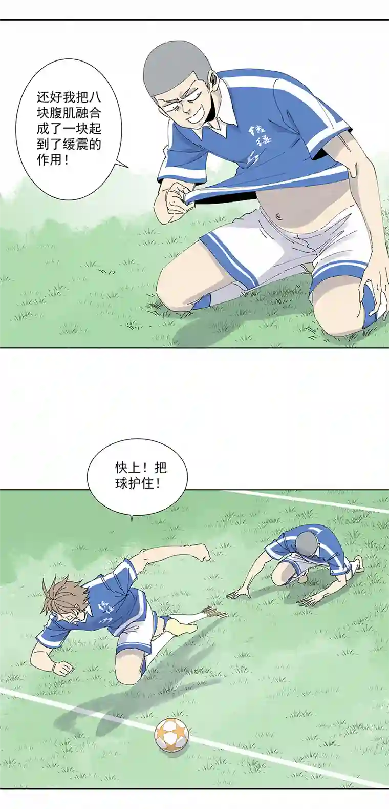 神之一脚第二百六十五波 过马路
