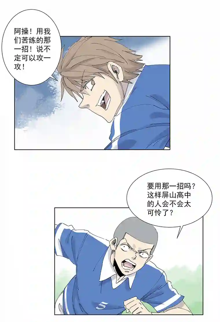 神之一脚第二百六十五波 过马路