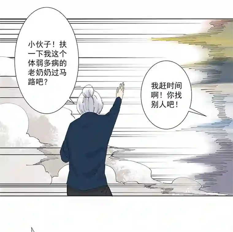 神之一脚第二百六十六波 秦正嬴