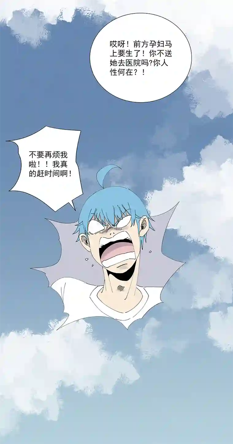 神之一脚第二百六十六波 秦正嬴