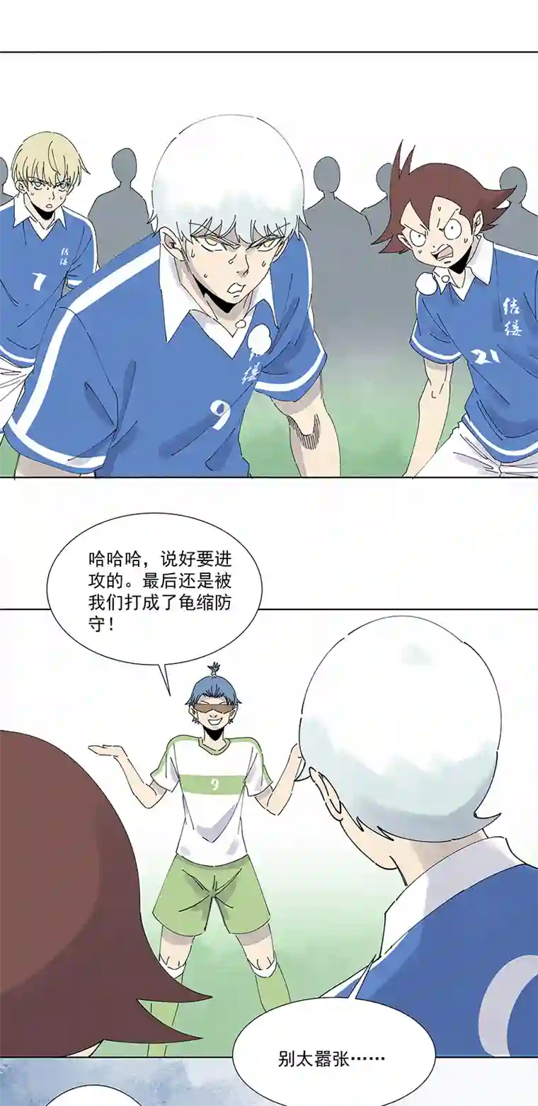 神之一脚第二百六十六波 秦正嬴