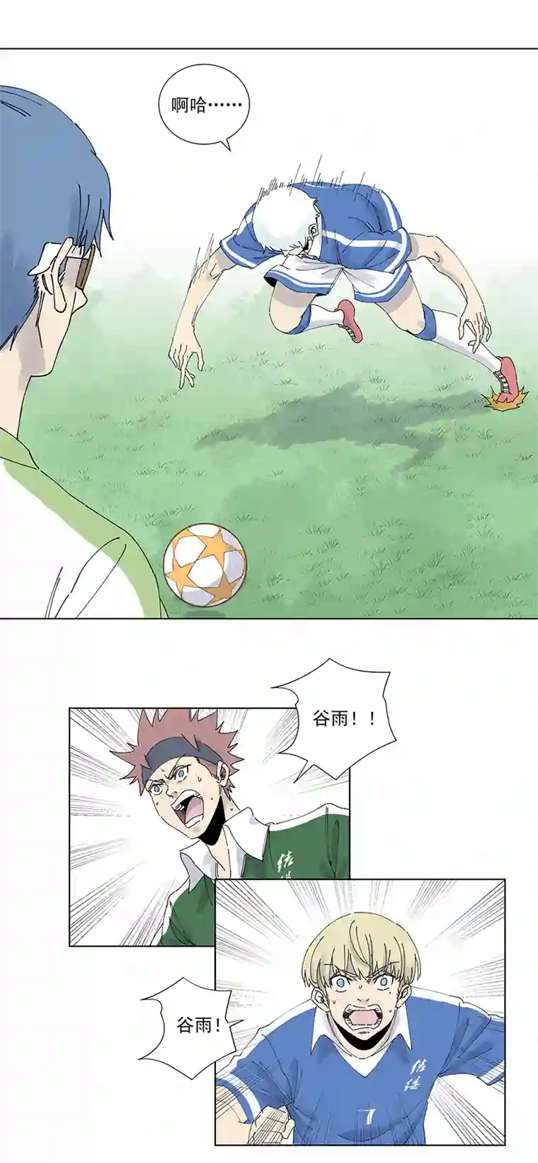 神之一脚第二百六十六波 秦正嬴